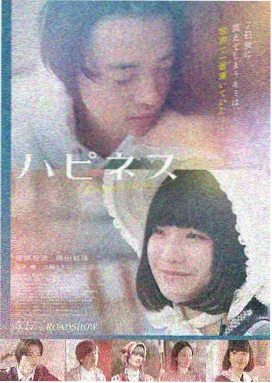 电影回声实验海报