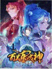 综艺周末厨房海报