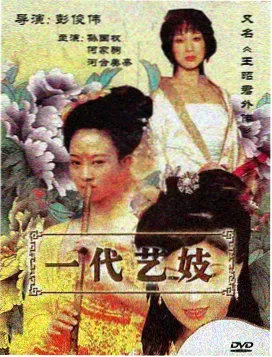 剧集雾港档案海报